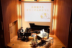 コンサート